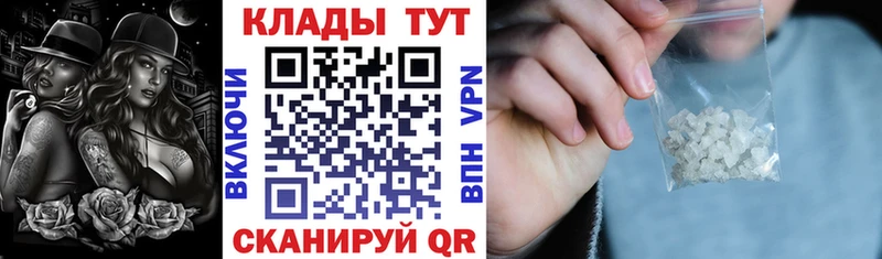 Купить Гудермес Канабис  МЕФ  Cocaine  Гашиш 