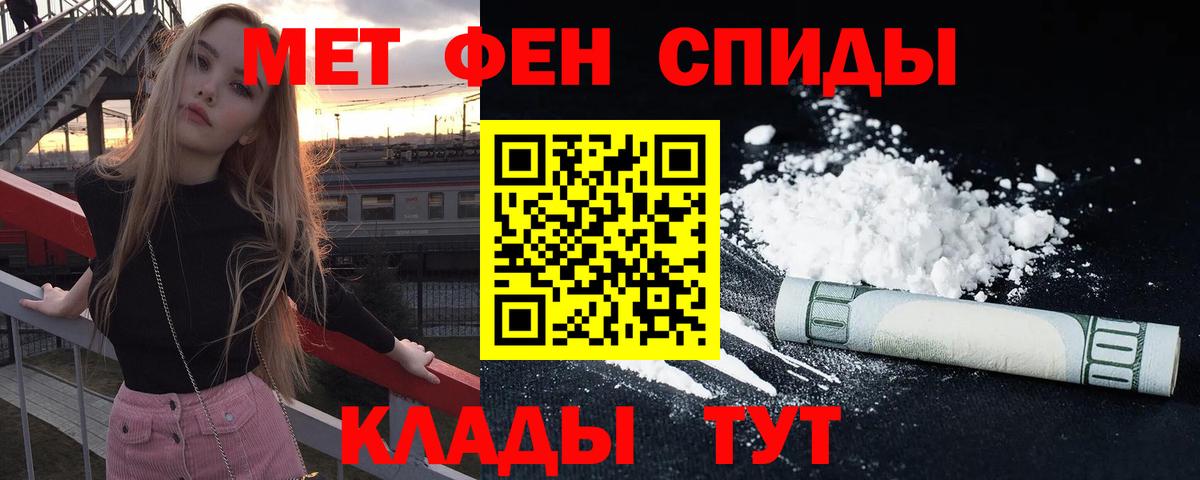 Амфетамин  АМФЕТАМИН 97%  Вход с VPN  Гудермес 
