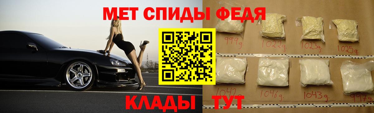 АМФЕТАМИН 97% Гудермес