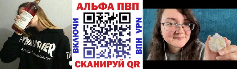 Alpha-PVP Соль  Гудермес 