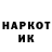 Марки NBOMe 1500мкг Ravshan Valiev