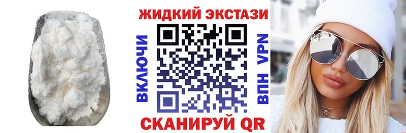 БУТИРАТ вода  Гудермес 