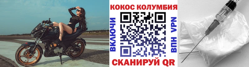 Cocaine Перу  купить  сайты  Гудермес 