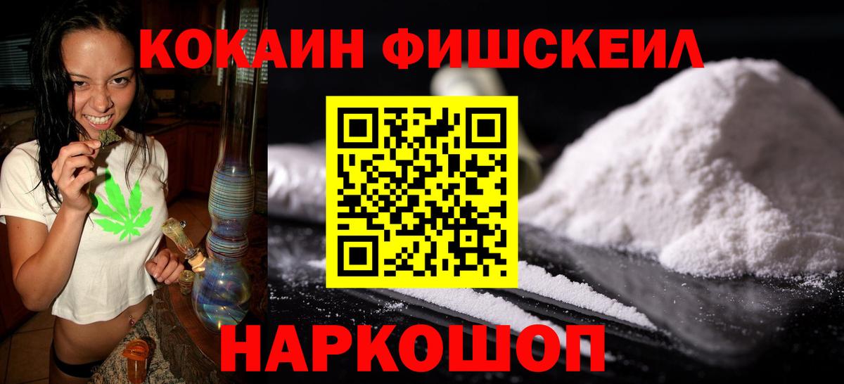 Гудермес  Cocaine Колумбийский  Вход с VPN  COCAIN  Cocaine VHQ 