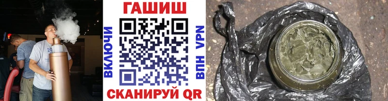 наркота  Гудермес  ГАШИШ индика сатива 