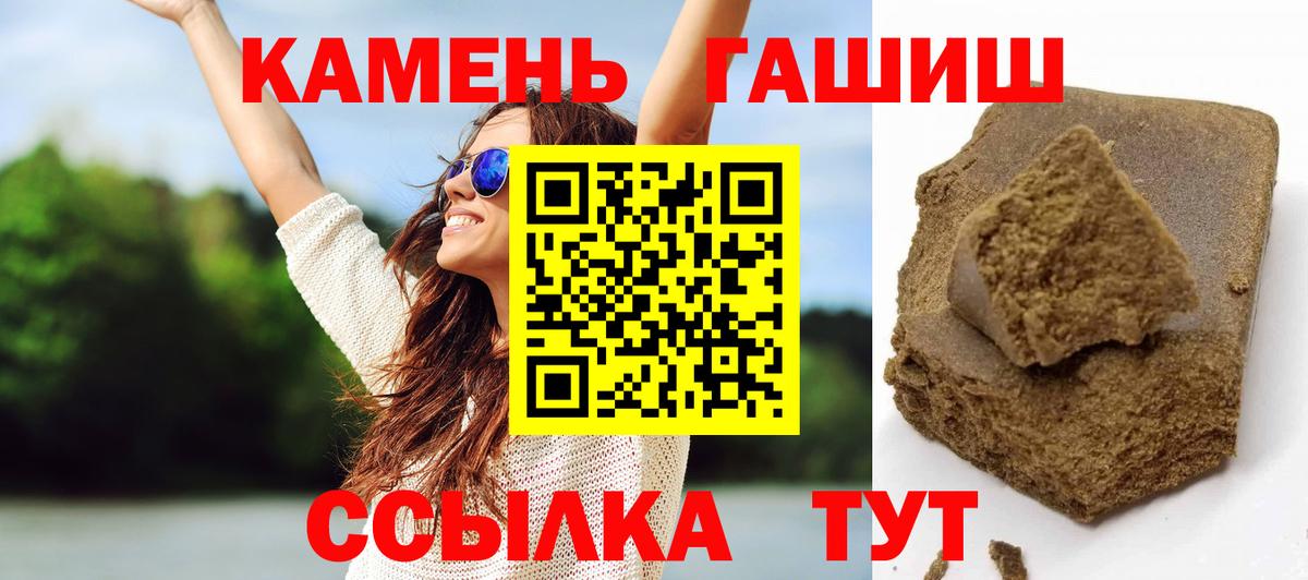 АМФЕТАМИН кристаллы  Вход с VPN  Кокаин  ЭКСТАЗИ  Гудермес  МАРИХУАНА  ГАШИШ  Метамфетамин  Меф кристаллы 