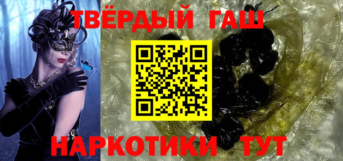 ГАШ убойный Гудермес