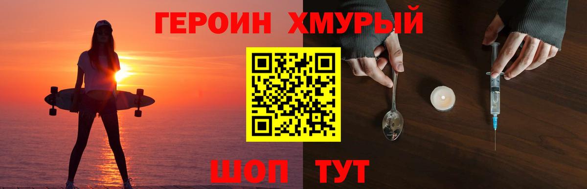 Гудермес  Героин VHQ  Героин  Вход с VPN 