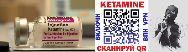 Кетамин VHQ  shop как зайти  Гудермес 