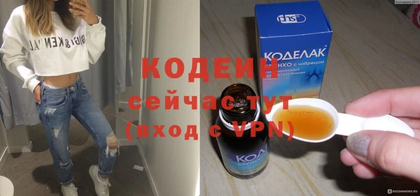ALPHA PVP Сатка