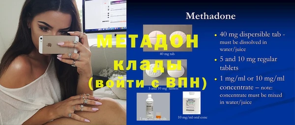 MDMA Белоозёрский