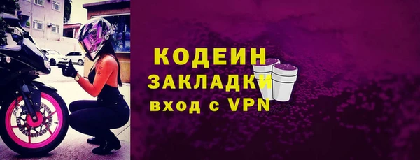 соль ск Беломорск