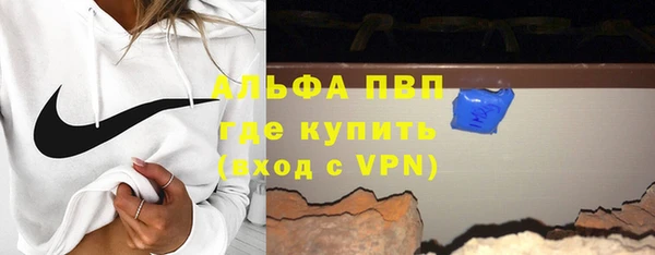 a pvp Белокуриха