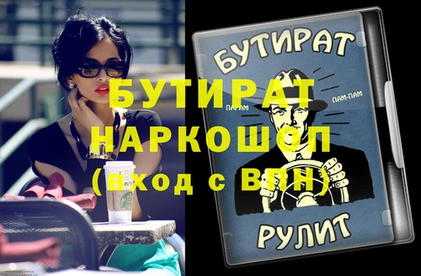 a pvp Белокуриха