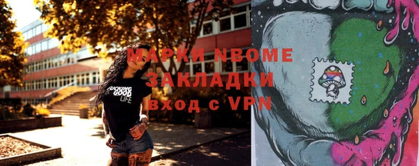 MDMA Белоозёрский