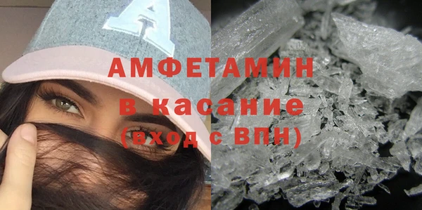 соль ск Беломорск