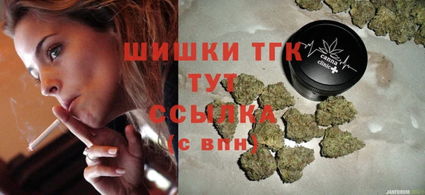 MDMA Белоозёрский