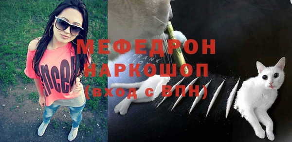 MDMA Белоозёрский