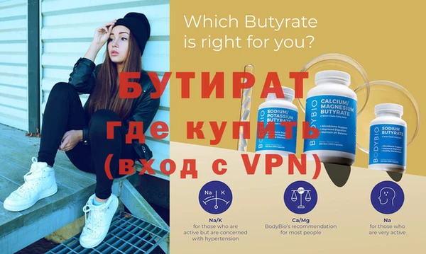 MDMA Белоозёрский