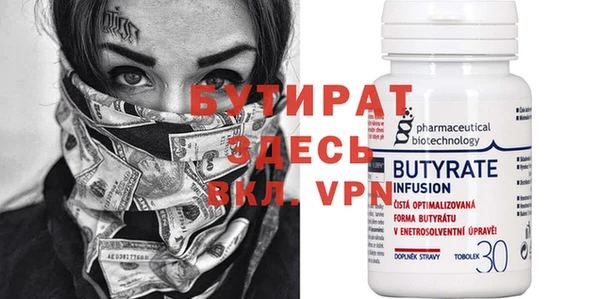 MDMA Белоозёрский
