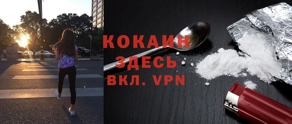 MDMA Белоозёрский