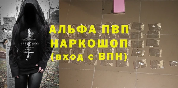 a pvp Белокуриха
