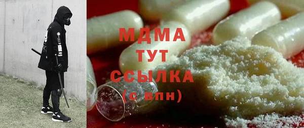соль ск Беломорск