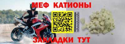 бошки Наро-Фоминск