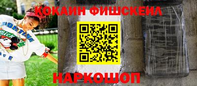 бошки Наро-Фоминск