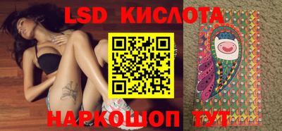 бошки Наро-Фоминск