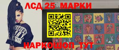 бошки Наро-Фоминск