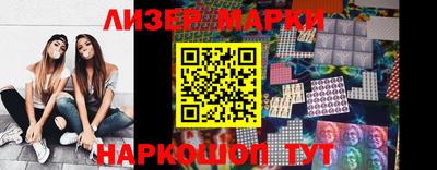 бошки Наро-Фоминск