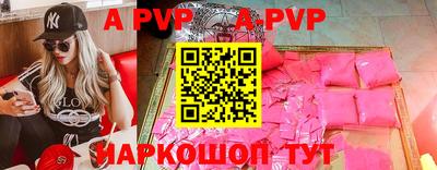 бошки Наро-Фоминск