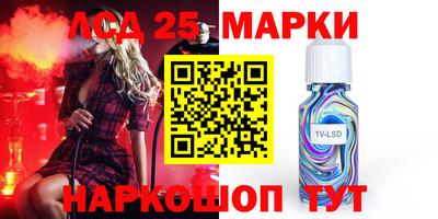 2c-b Нарткала