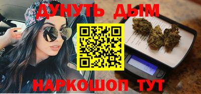 бошки Наро-Фоминск
