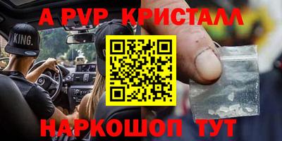 бошки Наро-Фоминск