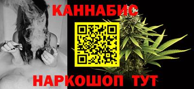 бошки Наро-Фоминск