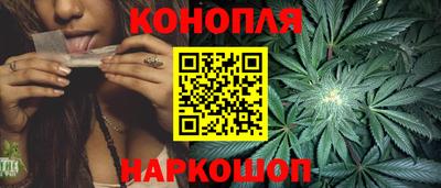 бошки Наро-Фоминск