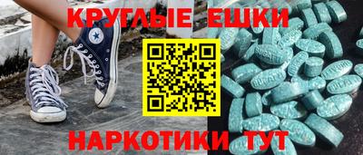 бошки Наро-Фоминск