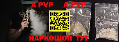 бошки Наро-Фоминск