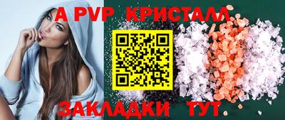 2c-b Нарткала