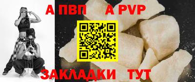 стаф Пенза