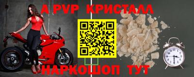a pvp Нальчик