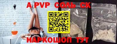 a pvp Нальчик