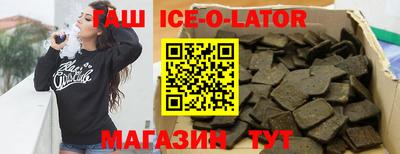бошки Наро-Фоминск