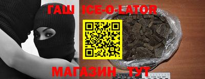 бошки Наро-Фоминск