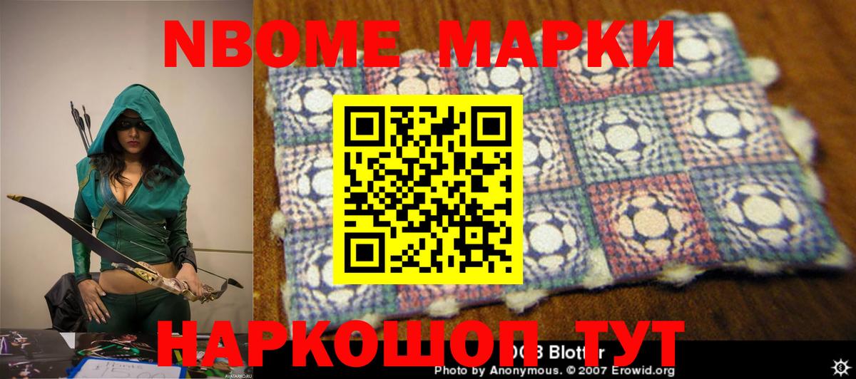 ЛСД экстази кислота Гудермес