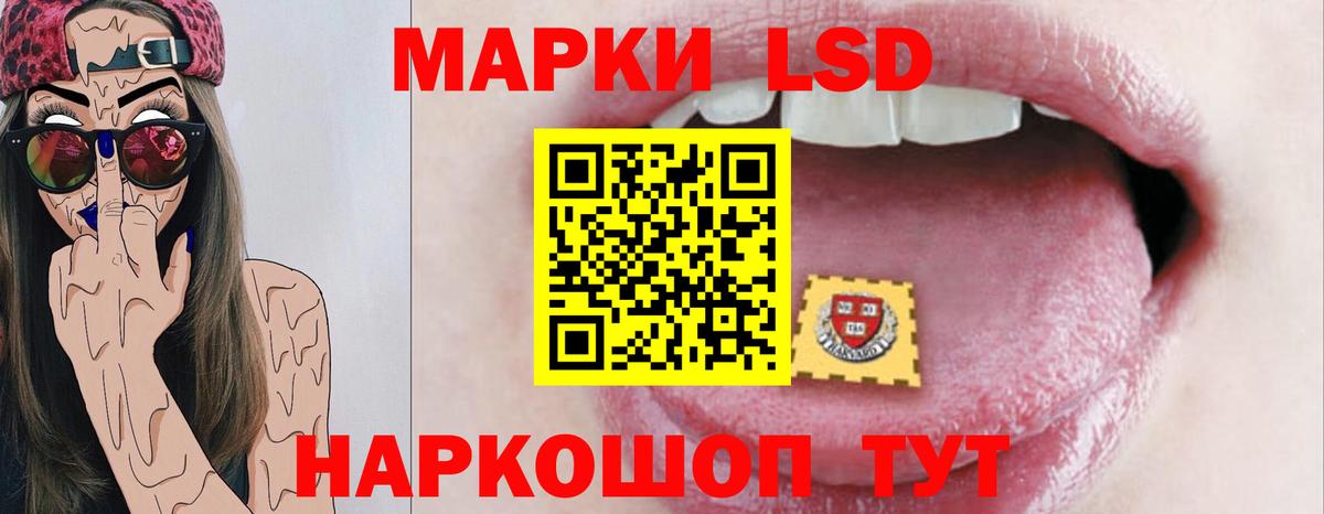 Гудермес  ЛСД экстази ecstasy  Лсд 25 экстази  Вход с VPN  LSD-25 экстази ecstasy 