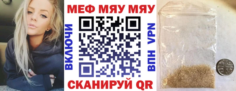 мега маркетплейс  Гудермес  Меф VHQ  дарнет шоп 