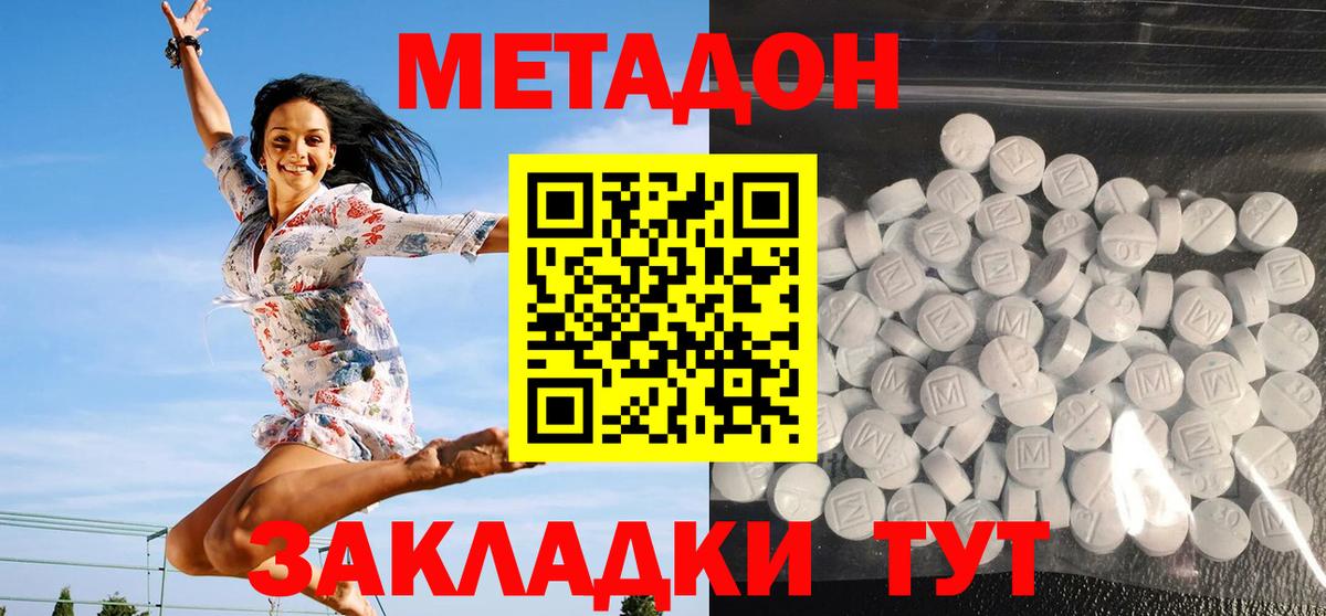 Канабис Гудермес